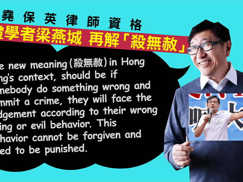 梁燕城博士的英文