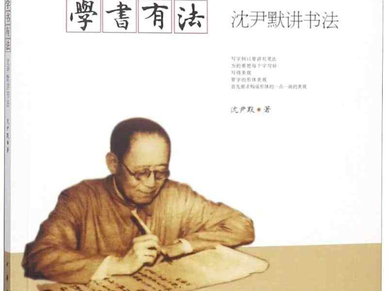 虽不能至, 心向往之 –&nbsp;我教英文寫作的心得